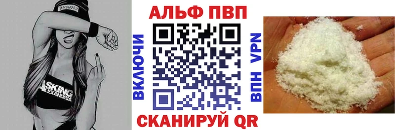 Где можно купить наркотики Петухово ЭКСТАЗИ Alpha-PVP Меф мяу мяу Гашиш