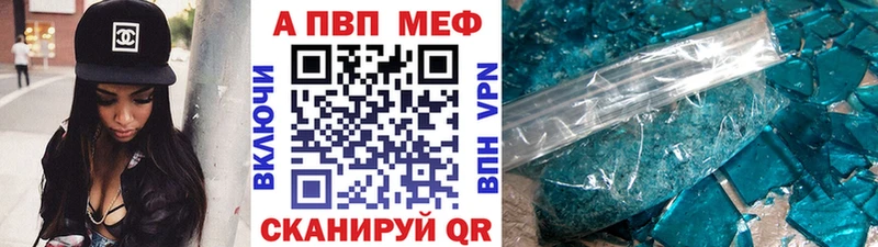 APVP СК КРИС как найти наркотики Петухово
