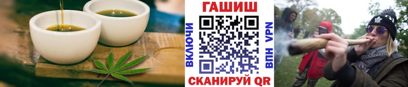 Еда ТГК конопля закладка Петухово
