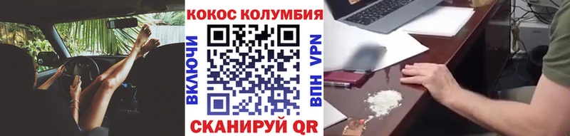 как найти   Петухово  OMG как войти  COCAIN 99% 