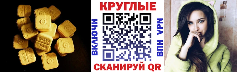 наркотики  гидра зеркало  Экстази Punisher  Петухово 
