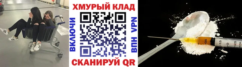 ГЕРОИН герыч Петухово