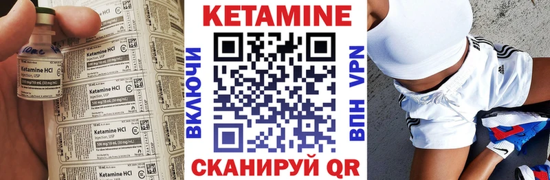 где найти   omg сайт  КЕТАМИН ketamine  Петухово 