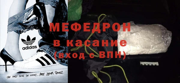 соль курить ск Ельня