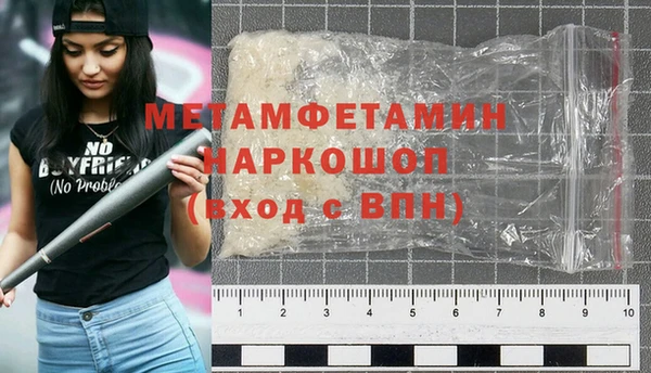 а пвп мука Елизово