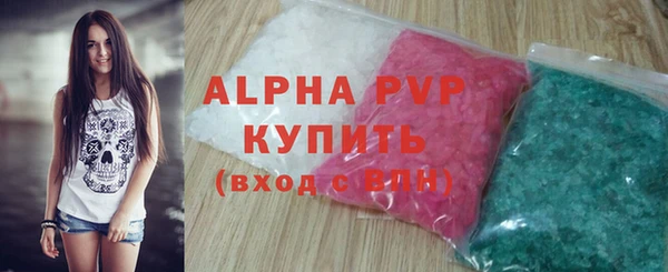 соль курить ск Ельня