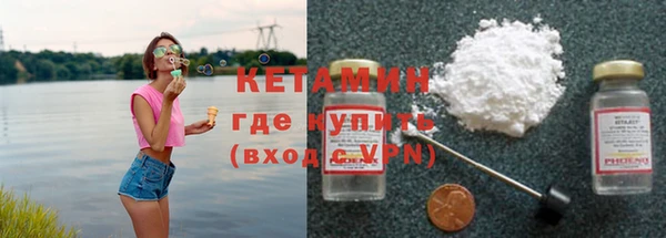 соль курить ск Ельня