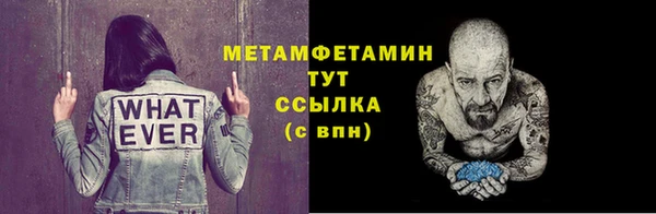 соль курить ск Ельня