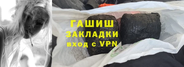 соль курить ск Ельня