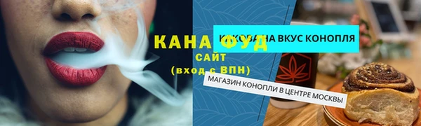 каннабис Елабуга