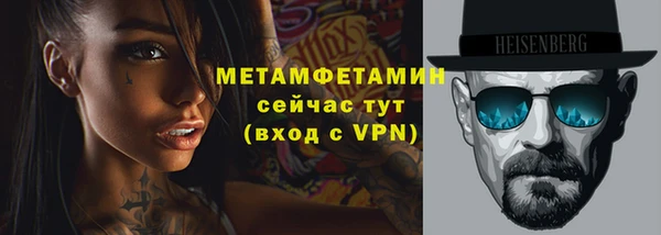 каннабис Елабуга