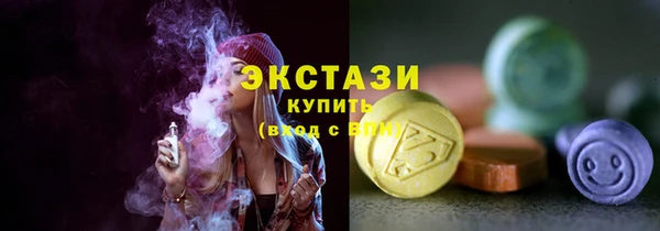 соль курить ск Ельня