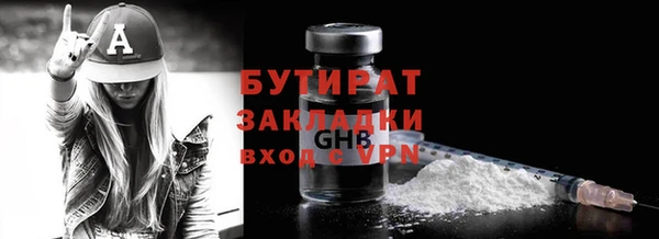 каннабис Елабуга