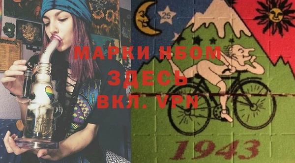 соль курить ск Ельня