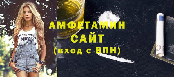 соль курить ск Ельня
