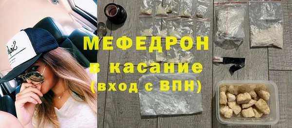 а пвп мука Елизово
