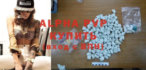 соль курить ск Ельня