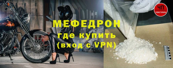 каннабис Елабуга