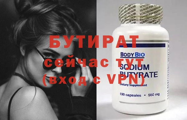 соль курить ск Ельня