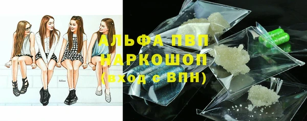 соль курить ск Ельня