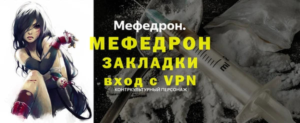 соль курить ск Ельня