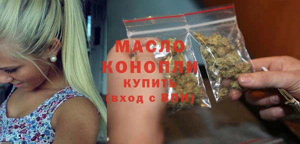 соль курить ск Ельня
