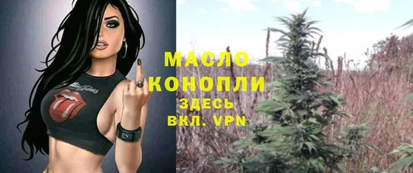 мяу мяу кристалл Фурманов