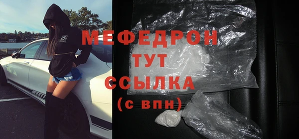 каннабис Елабуга