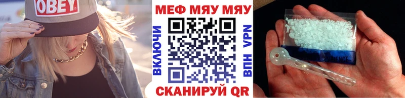 МЯУ-МЯУ кристаллы  где продают наркотики  blacksprut ССЫЛКА  Петухово 