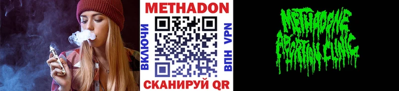 МЕТАДОН мёд Петухово