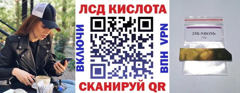 даркнет какой сайт Петухово Марки N-bome 1,8мг
