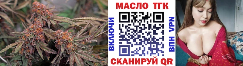 ТГК THC oil  Петухово 